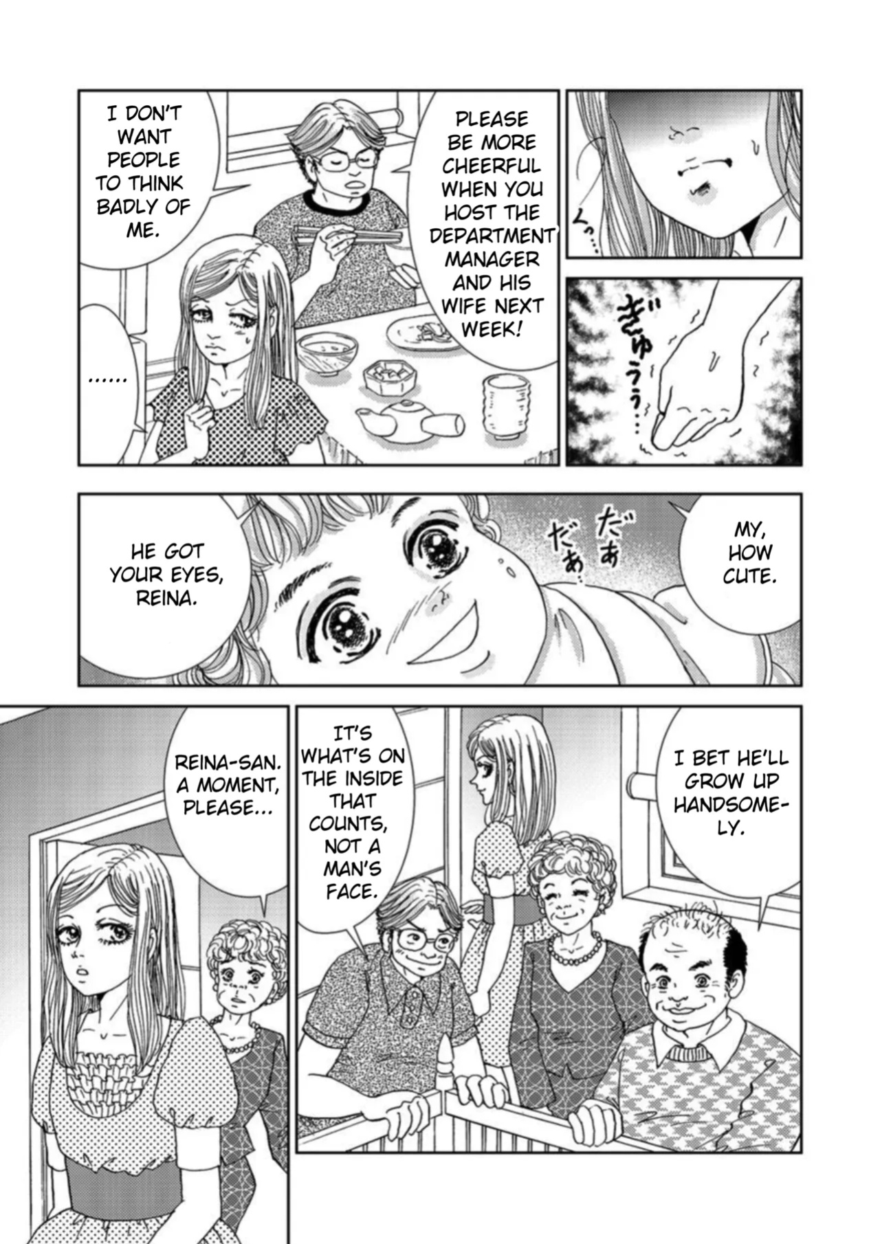 [Michitomo Ito] Takuran Joshi wa Takaraka ni Warau 1-3 | The Cuckoo Girl Laughs Loudly 1-3 [Fated Circle]