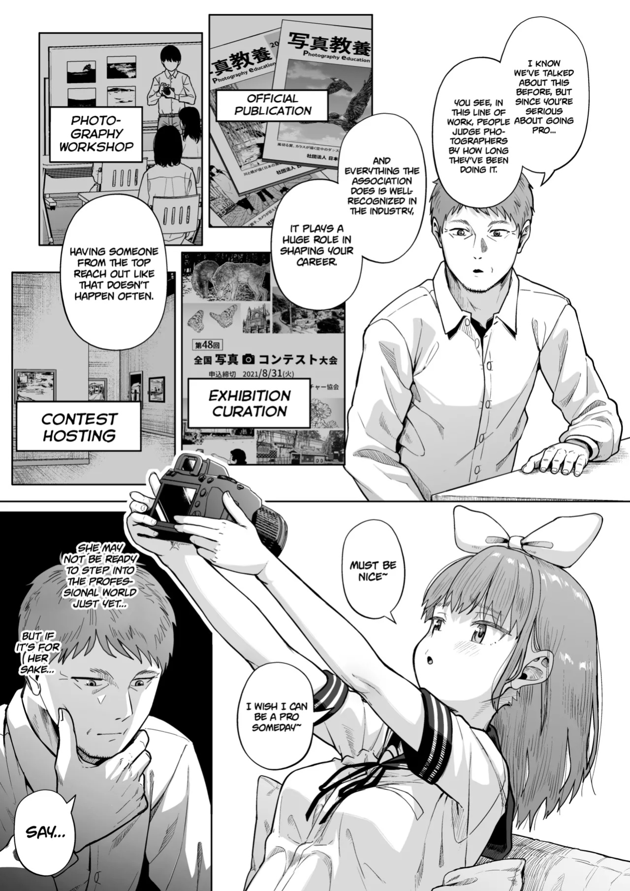 [Circle Mizusane (Mizusane)] Joshi Shashin-bu to Oji-san Shidouin 5 | Girls' Photography Club and the Uncle Instructor 5 [Project Valvrein]