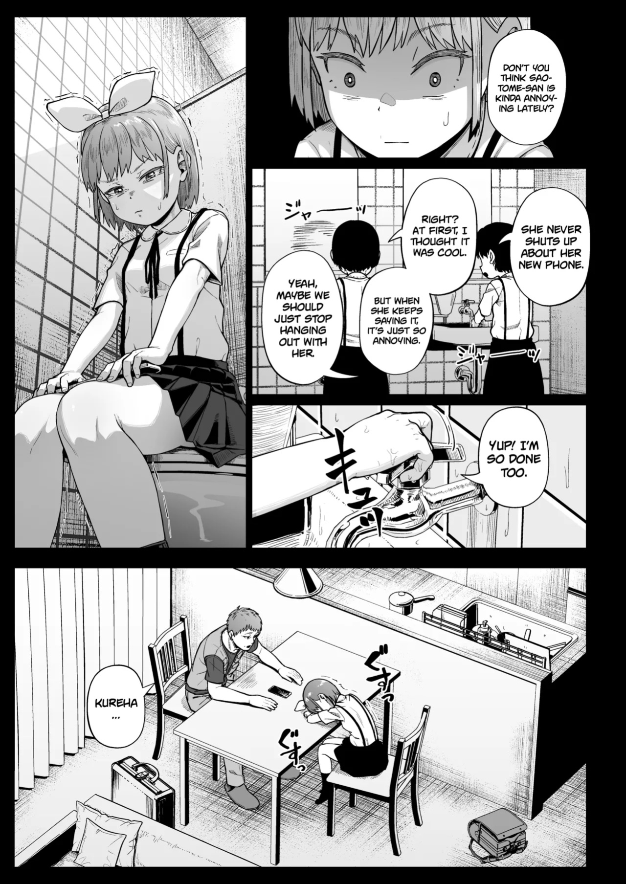 [Circle Mizusane (Mizusane)] Joshi Shashin-bu to Oji-san Shidouin 5 | Girls' Photography Club and the Uncle Instructor 5 [Project Valvrein]