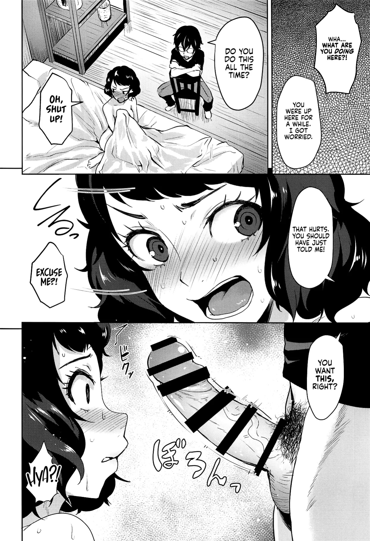 (C94) [Wareme (Coupe)] Kawakami no Mae de wa Sessei Dekinai Setsu | Chaos Theory with Kawakami (Persona 5) [ultimaflaral]