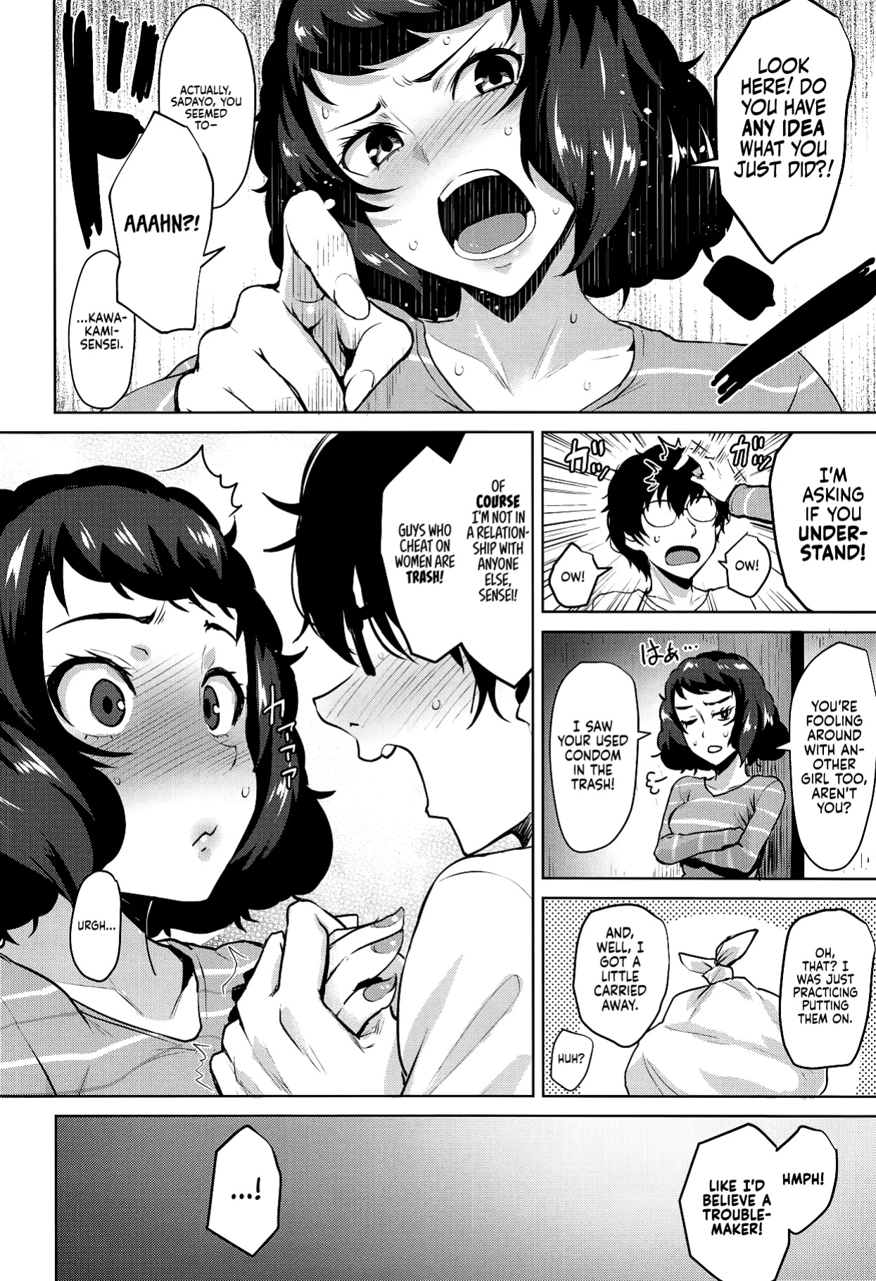 (C94) [Wareme (Coupe)] Kawakami no Mae de wa Sessei Dekinai Setsu | Chaos Theory with Kawakami (Persona 5) [ultimaflaral]
