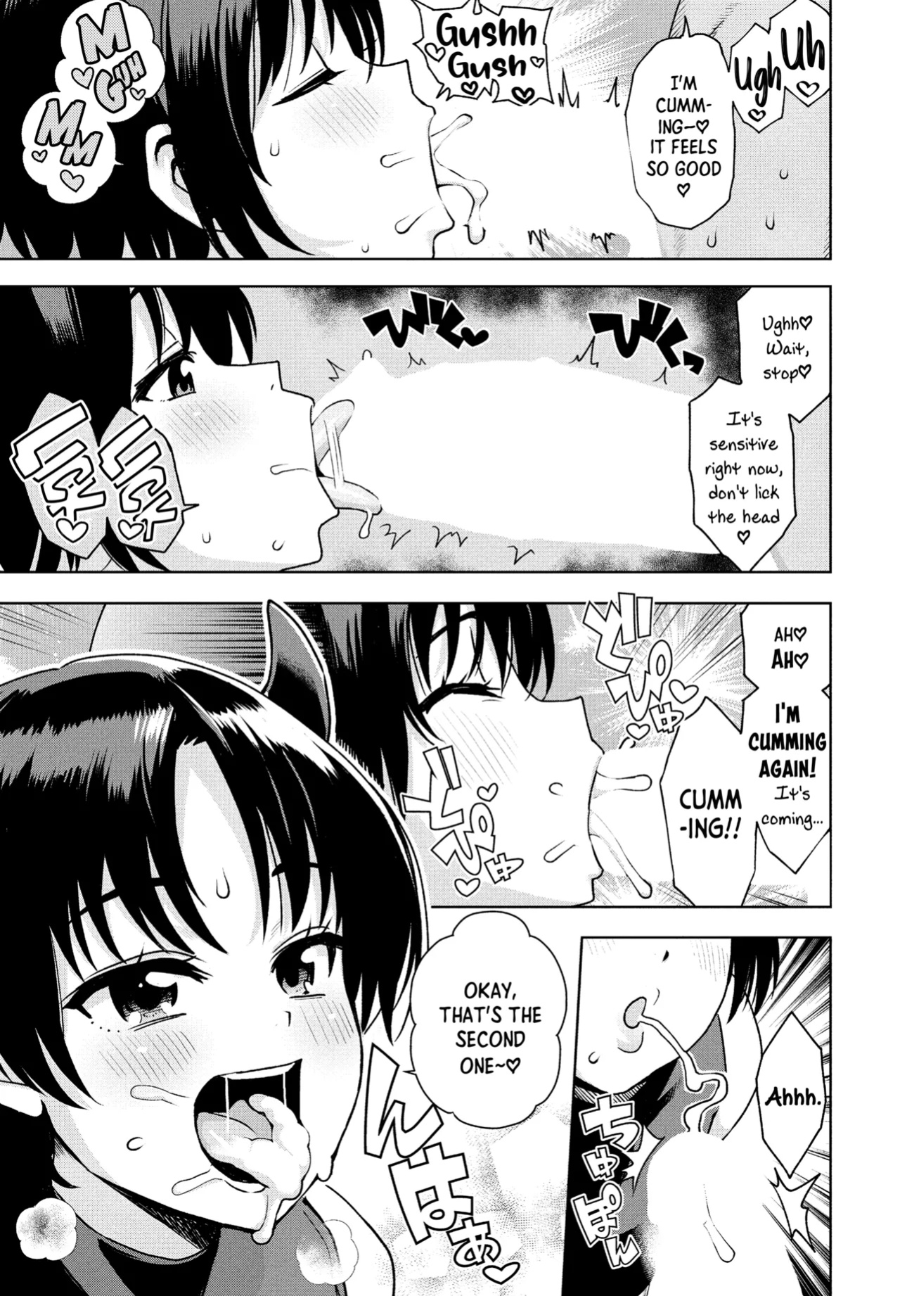 [Tamagoro] Mess Around I Guess That's Okay Ch. 2 - Bonus (COMIC Penguin Club 2025-03) [B147]