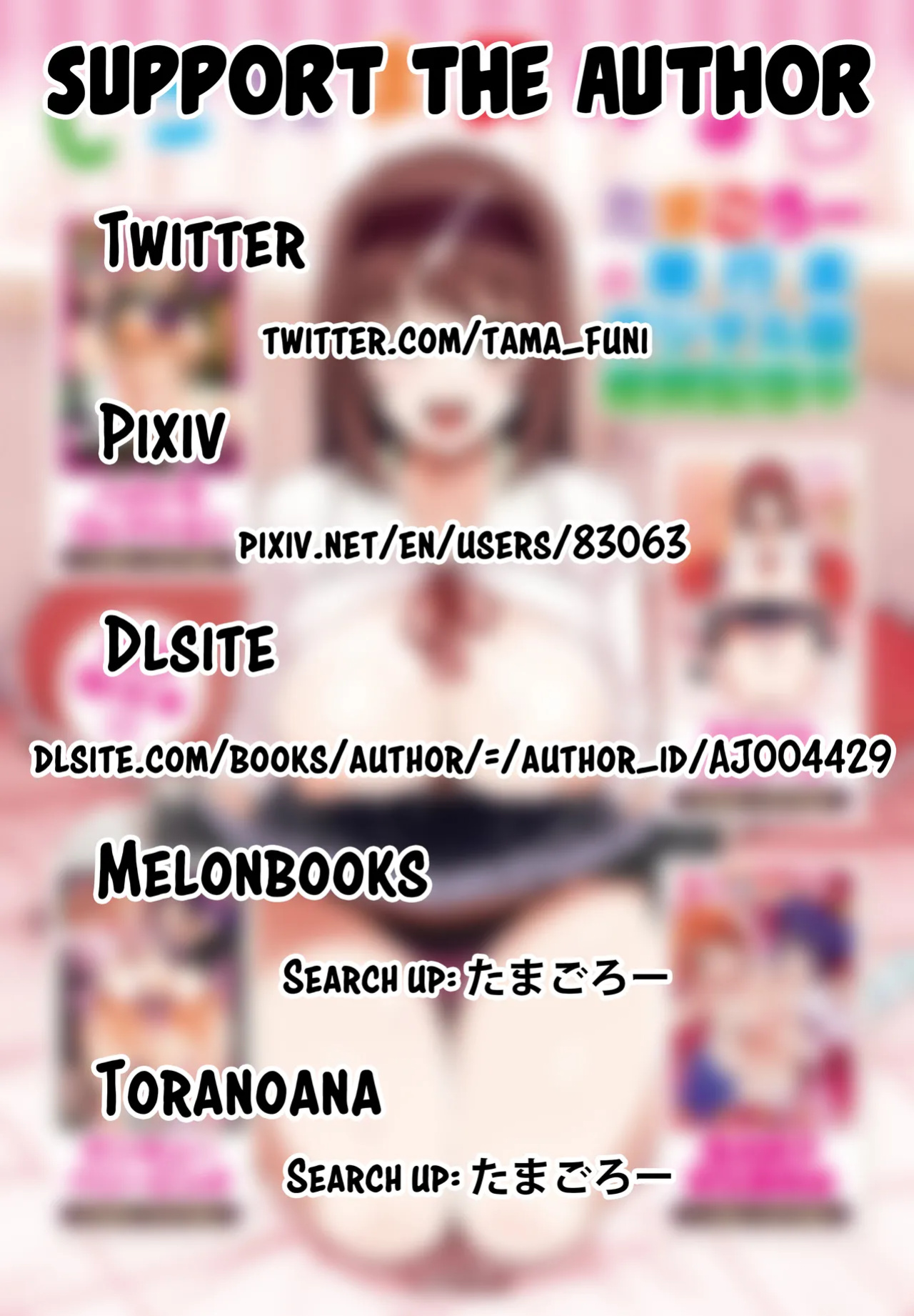 [Tamagoro] Mess Around I Guess That's Okay Ch. 2 - Bonus (COMIC Penguin Club 2025-03) [B147]