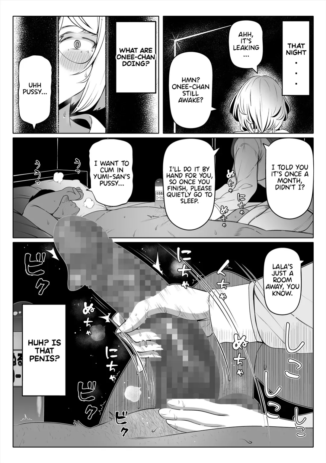 [Nemuneko] Tsuma no Imouto 2 | Wife's Younger Sister 2 [Nipis Family]