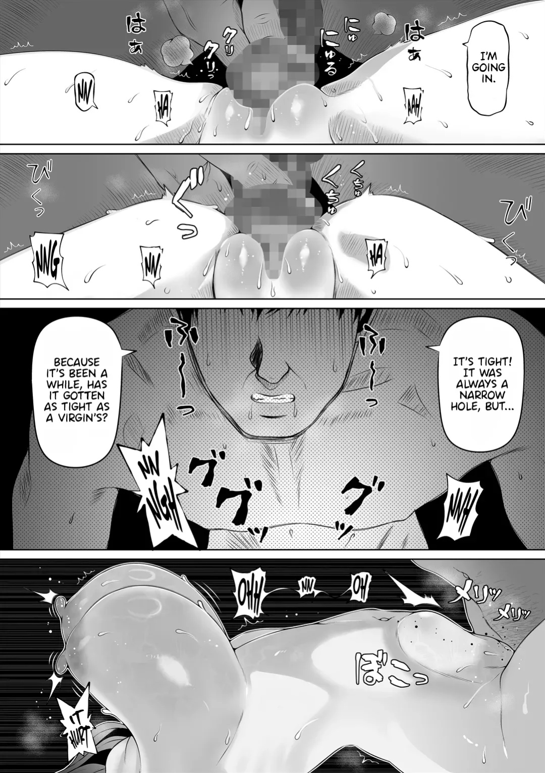 [Nemuneko] Tsuma no Imouto 2 | Wife's Younger Sister 2 [Nipis Family]