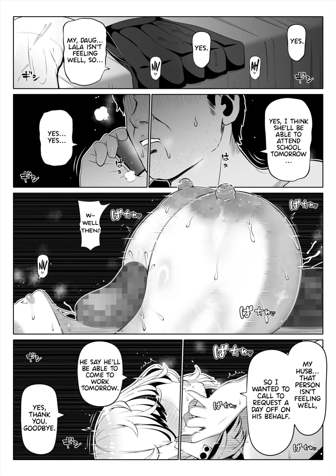 [Nemuneko] Tsuma no Imouto 2 | Wife's Younger Sister 2 [Nipis Family]