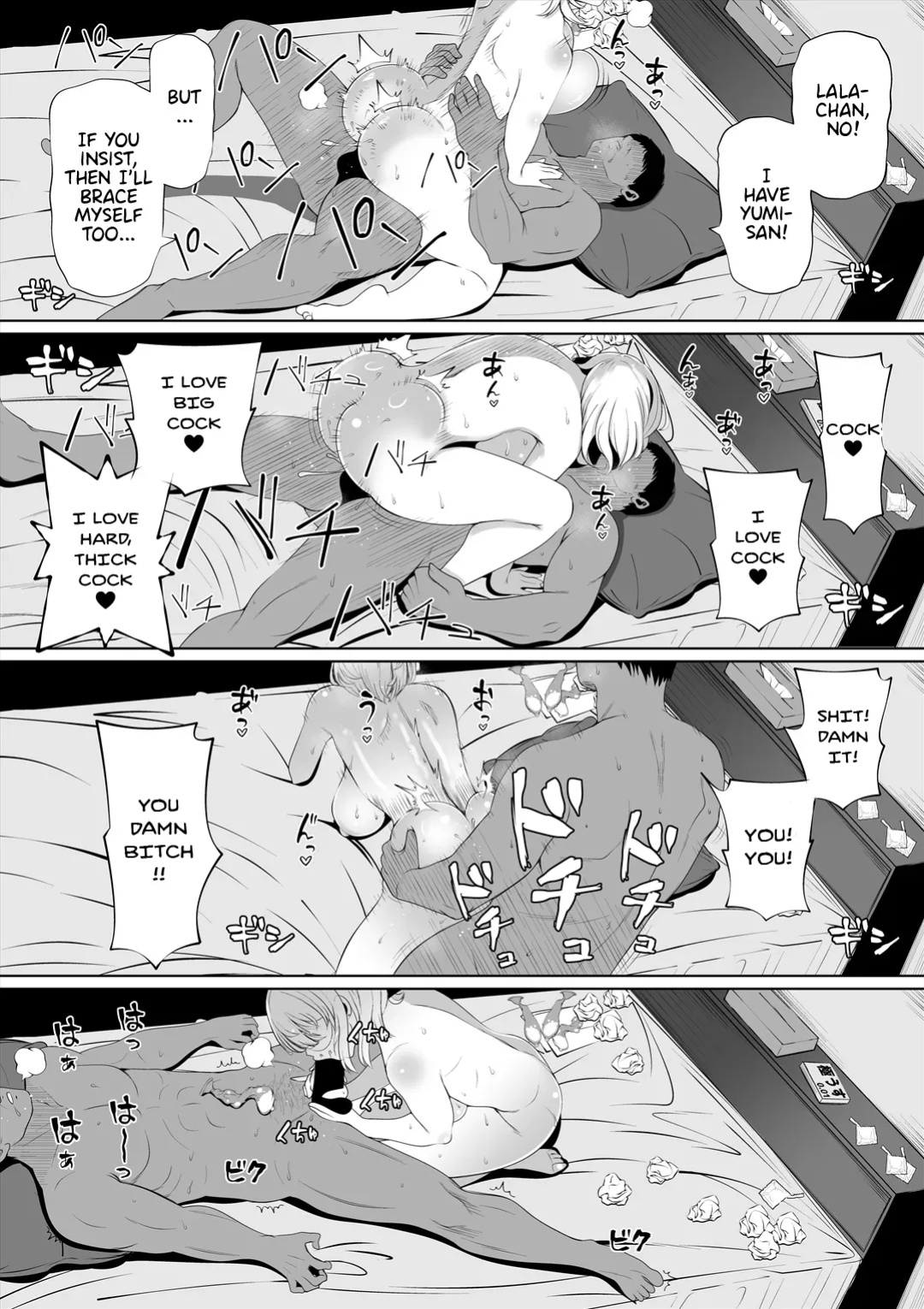 [Nemuneko] Tsuma no Imouto 2 | Wife's Younger Sister 2 [Nipis Family]