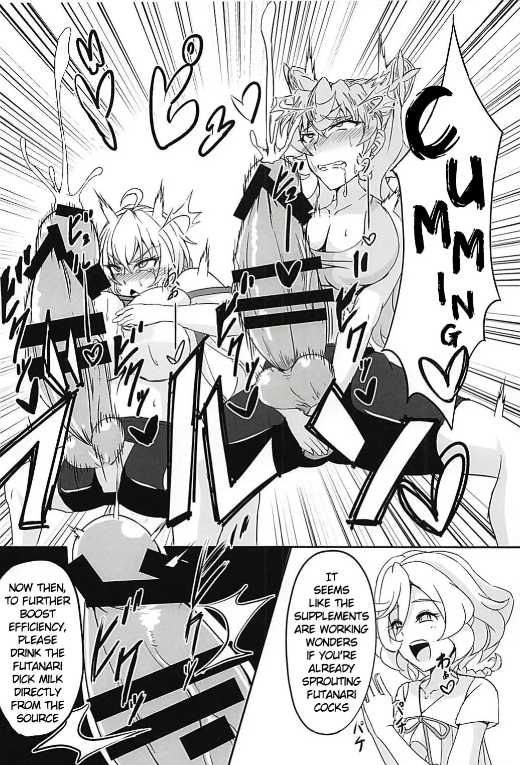 (Zesshou Stage 6) [Daisan Shinsekai (Fumikage)] DSKB-shiki Saimin Yoga (Senki Zesshou Symphogear AXZ)