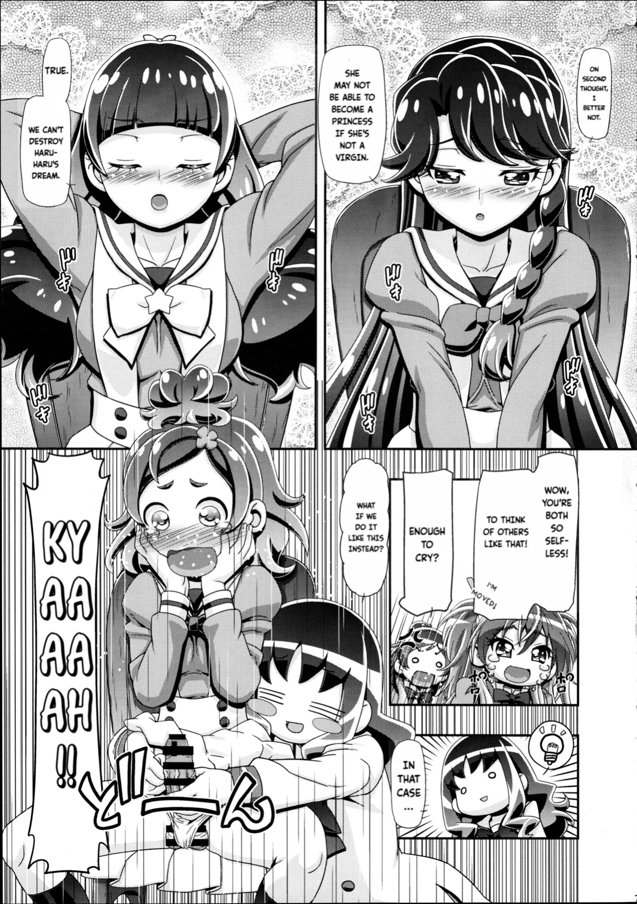 (C88) [Gambler Club (Kousaka Jun)] Princess PuniCure (Go! Princess PreCure) | Magical Girl Futanari Defeat [Fallen Games]