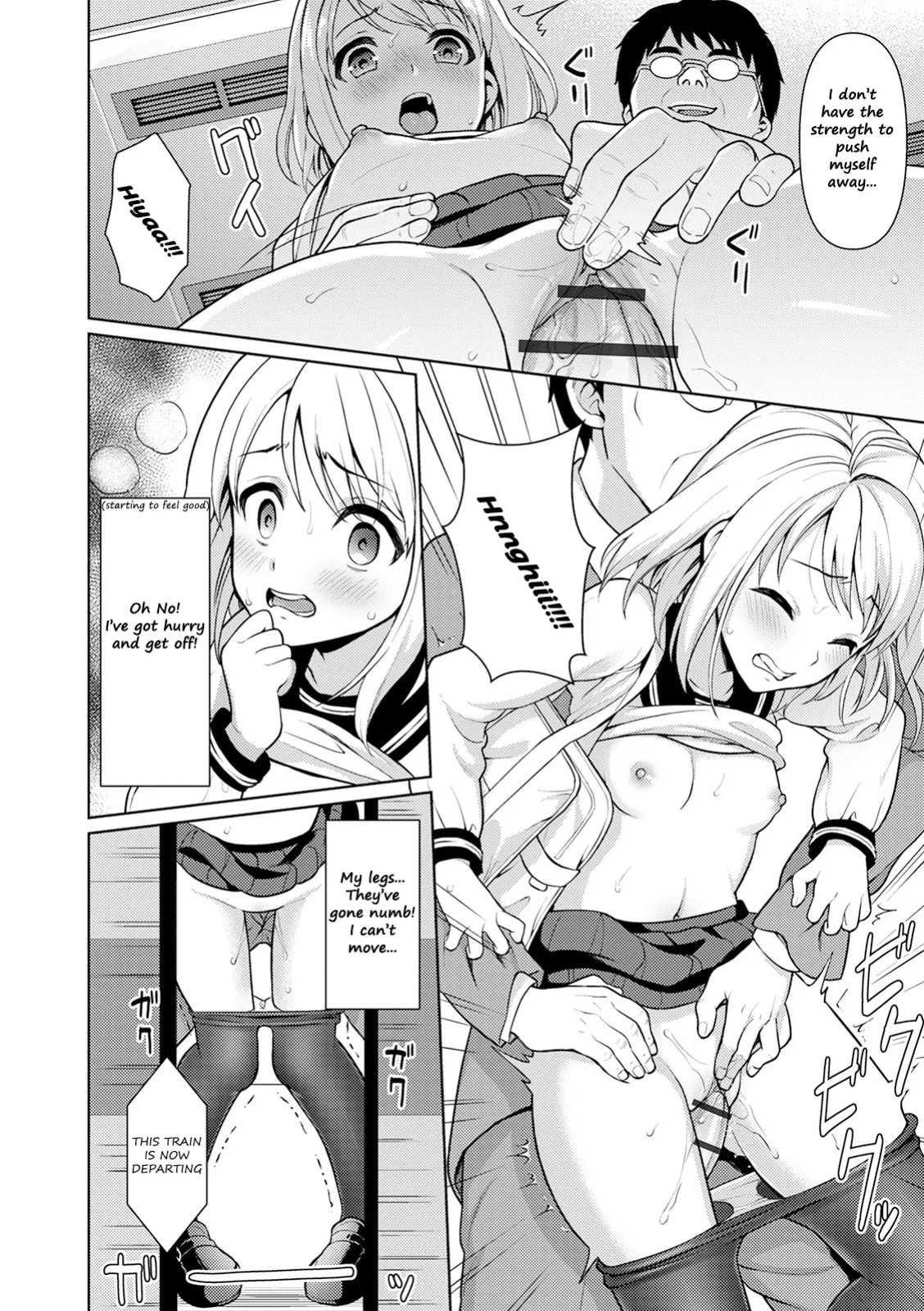 [F Taku (Anma)] Mukuchi Shoujo no Chikan Higai - ALL CHAPTERS