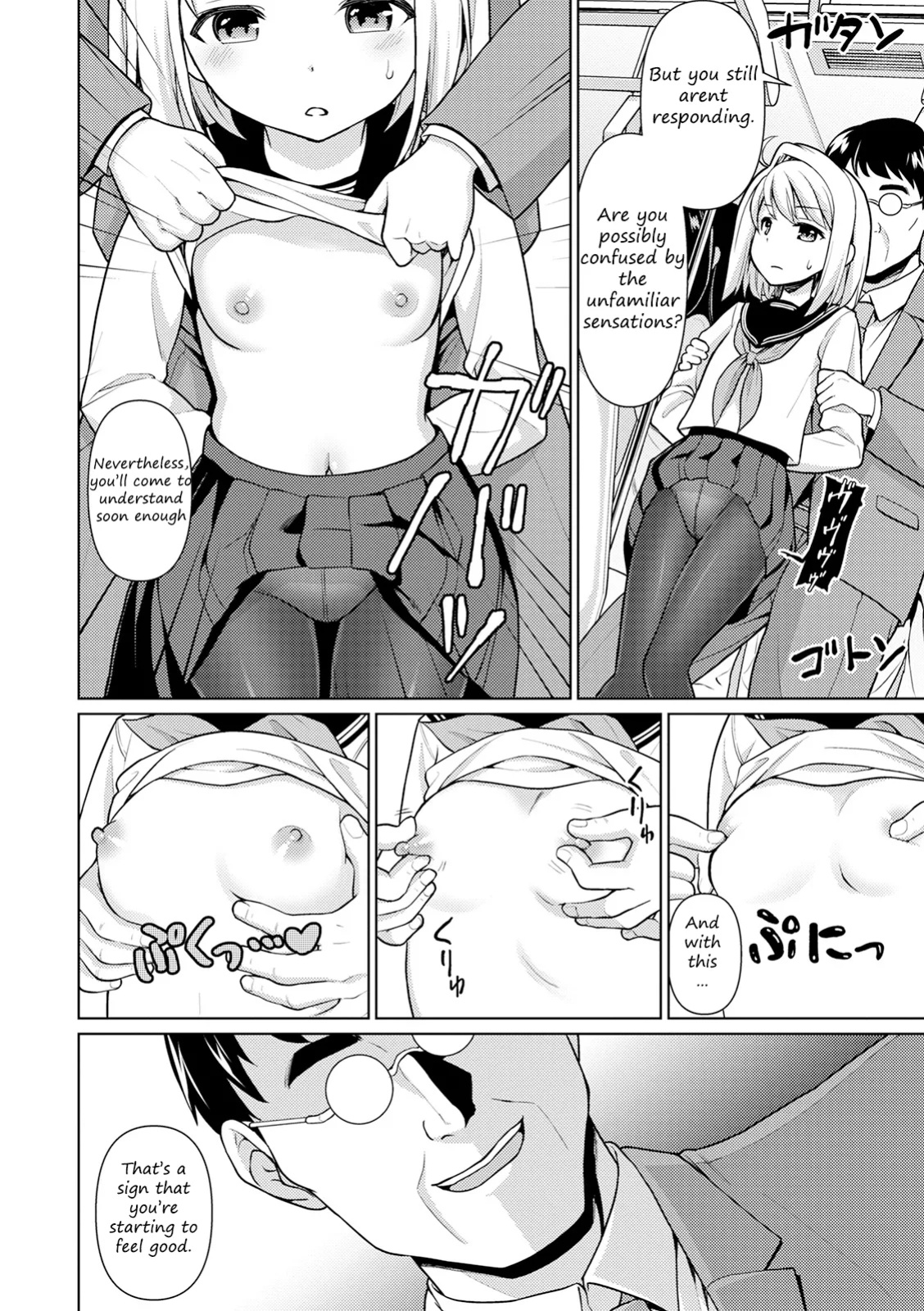 [F Taku (Anma)] Mukuchi Shoujo no Chikan Higai - ALL CHAPTERS