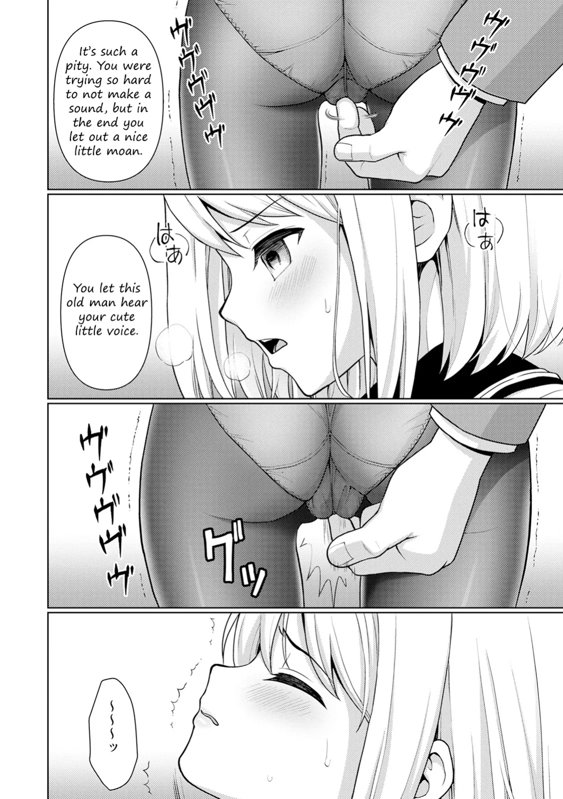 [F Taku (Anma)] Mukuchi Shoujo no Chikan Higai - ALL CHAPTERS