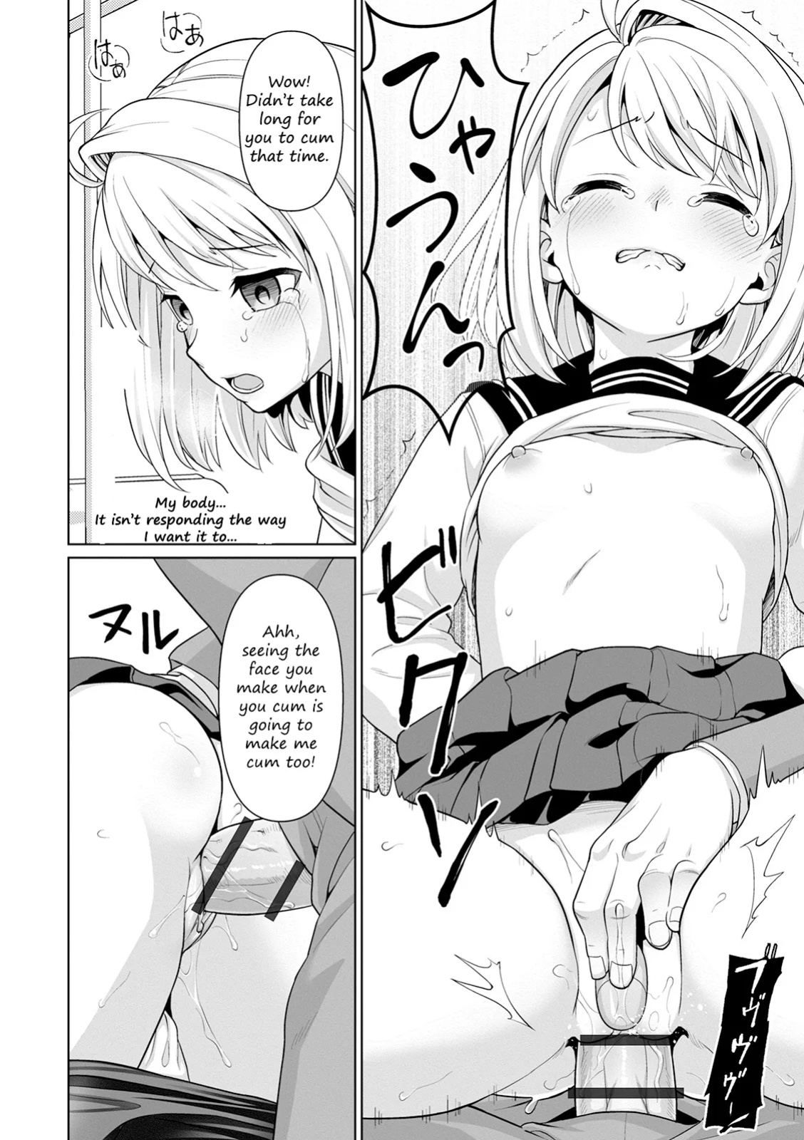 [F Taku (Anma)] Mukuchi Shoujo no Chikan Higai - ALL CHAPTERS