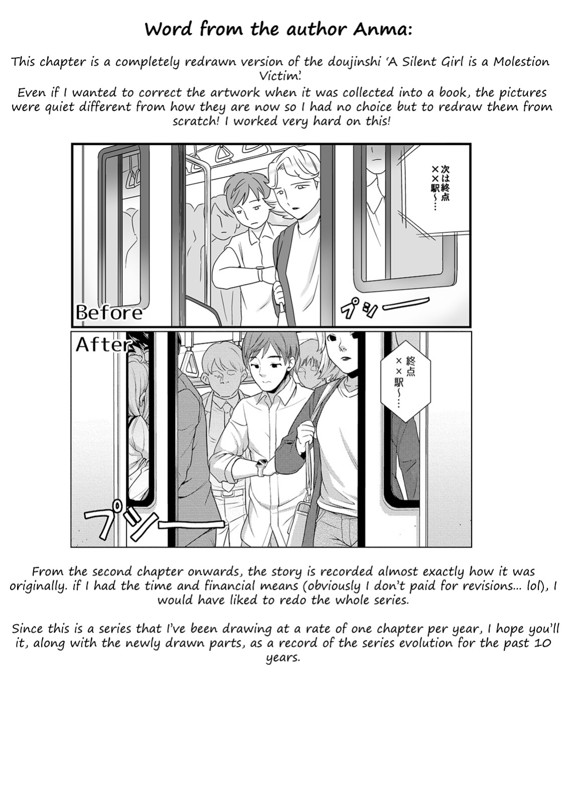 [F Taku (Anma)] Mukuchi Shoujo no Chikan Higai - ALL CHAPTERS