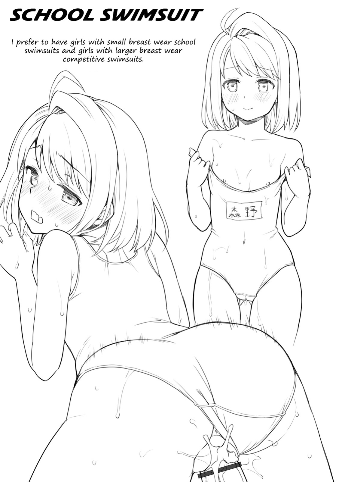 [F Taku (Anma)] Mukuchi Shoujo no Chikan Higai - ALL CHAPTERS