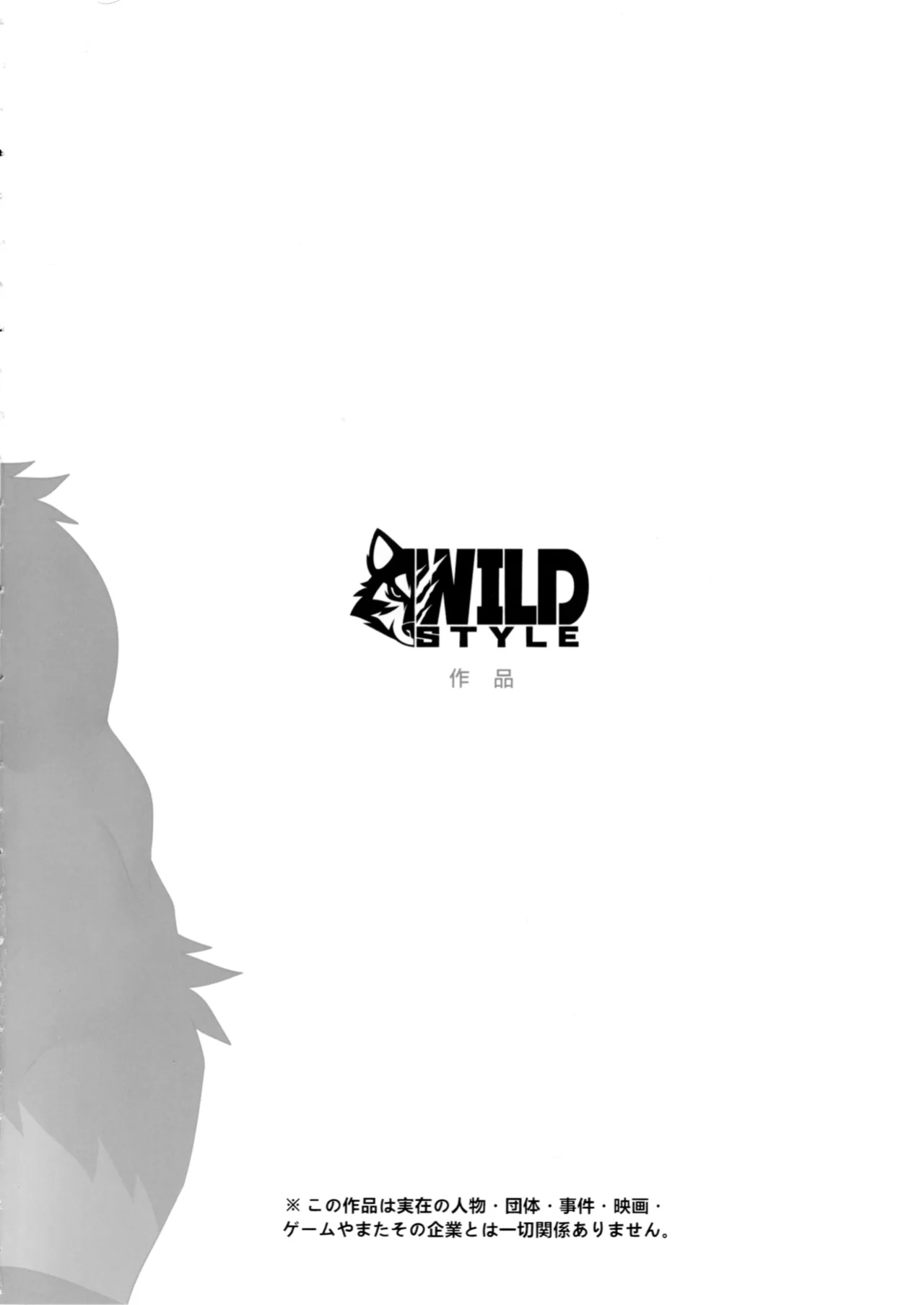 [Takemoto Arashi] Work Up
