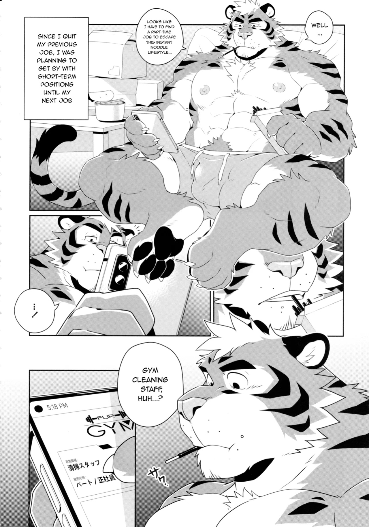 [Takemoto Arashi] Work Up