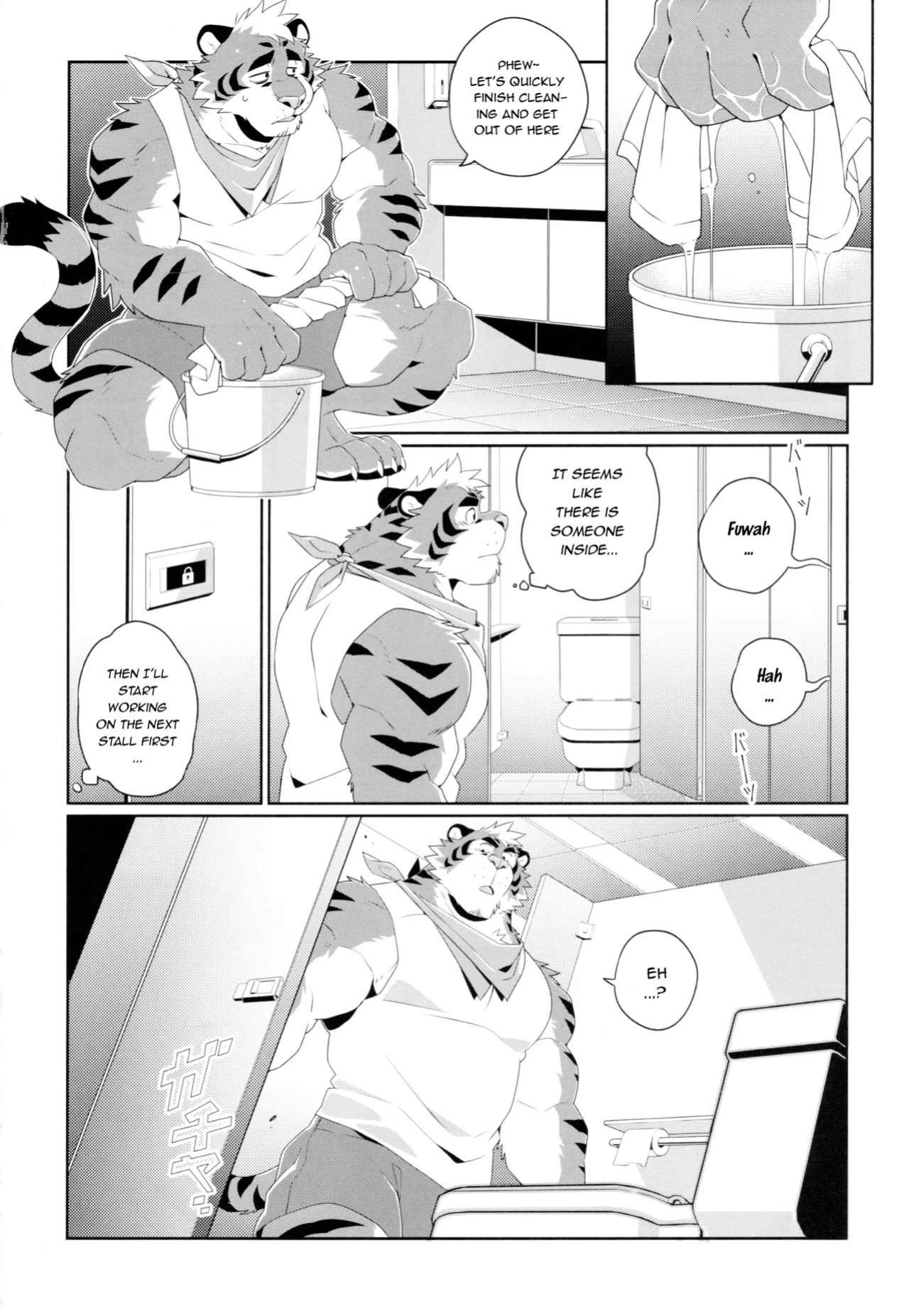 [Takemoto Arashi] Work Up