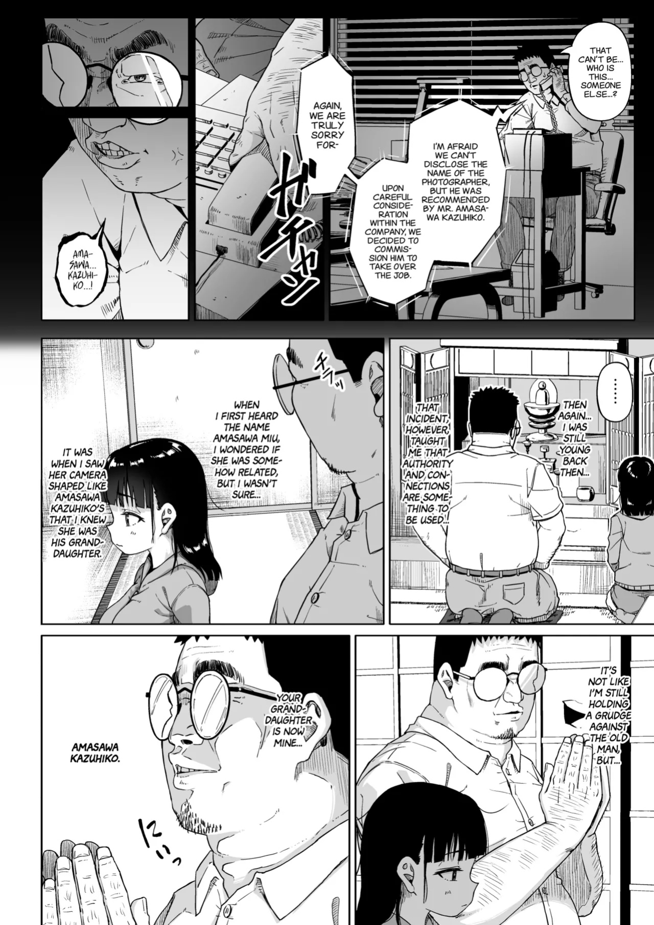 [Circle Mizusane (Mizusane)] Joshi Shashin-bu to Oji-san Shidouin | Girls' Photography Club and the Uncle Instructor