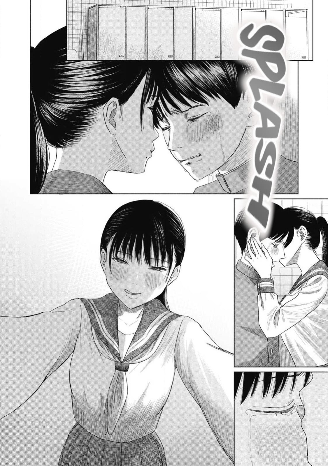 [NOU SHUN] Everyone's Kissing Club - Chapter 2
