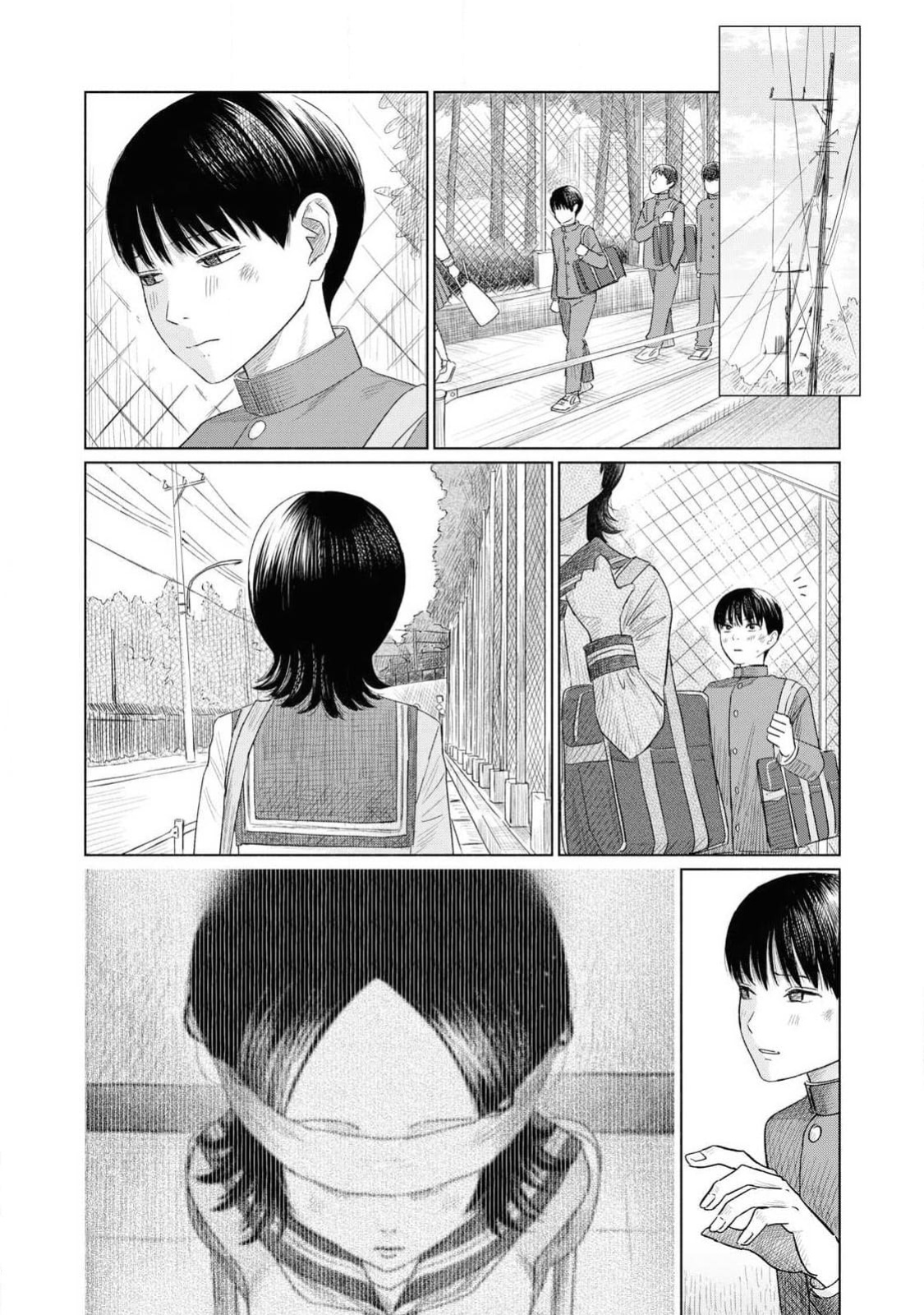 [NOU SHUN] Everyone's Kissing Club - Chapter 2