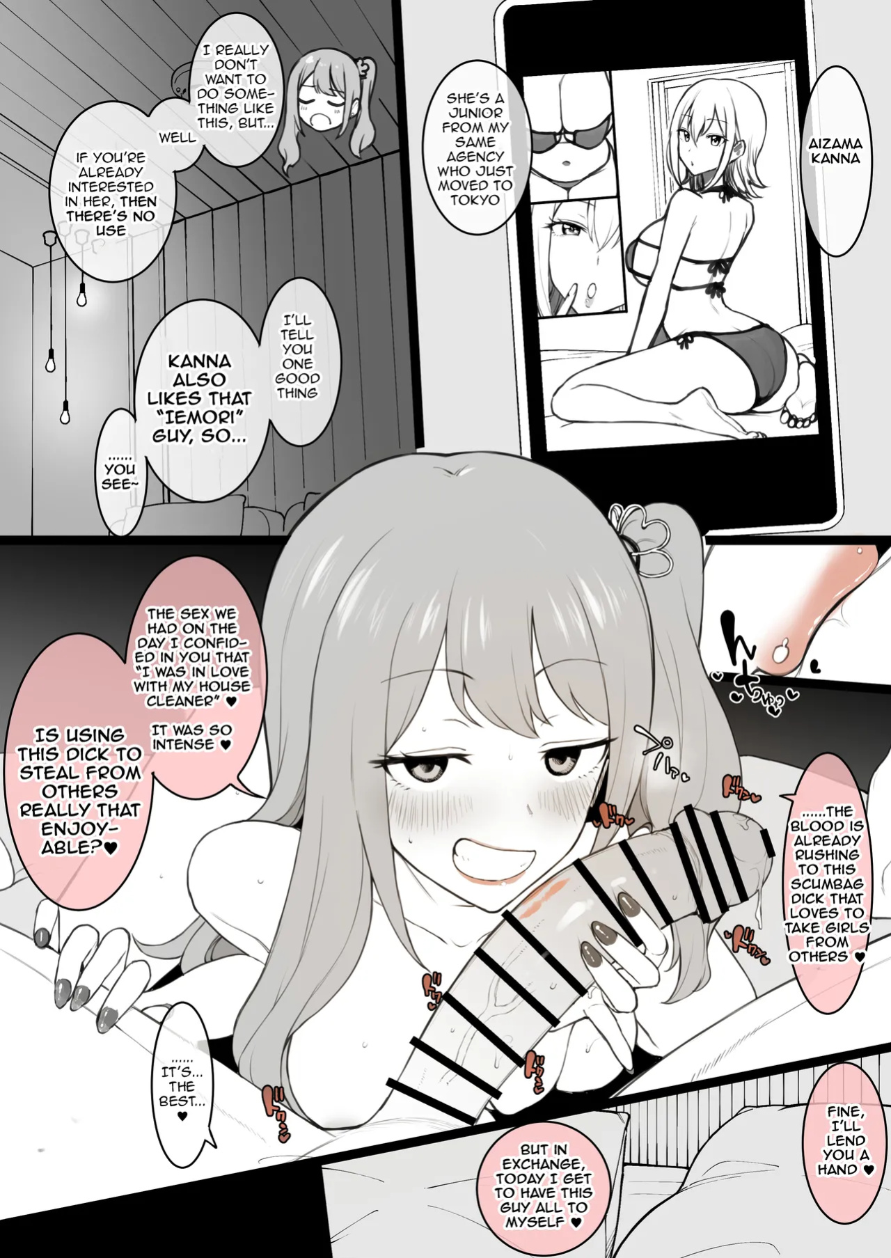 [Terasu MC] Hima-ten! Himari & Kanna