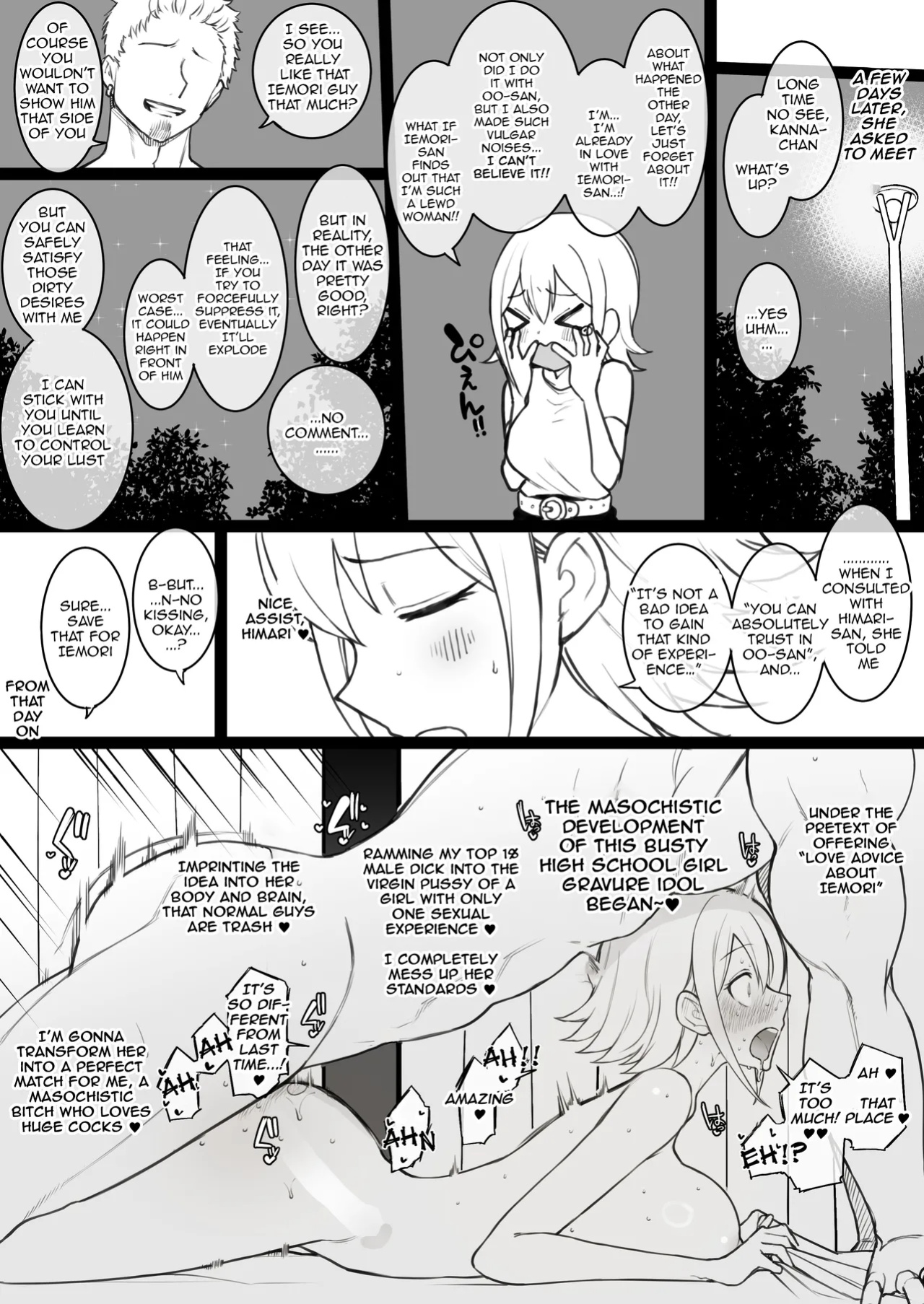 [Terasu MC] Hima-ten! Himari & Kanna