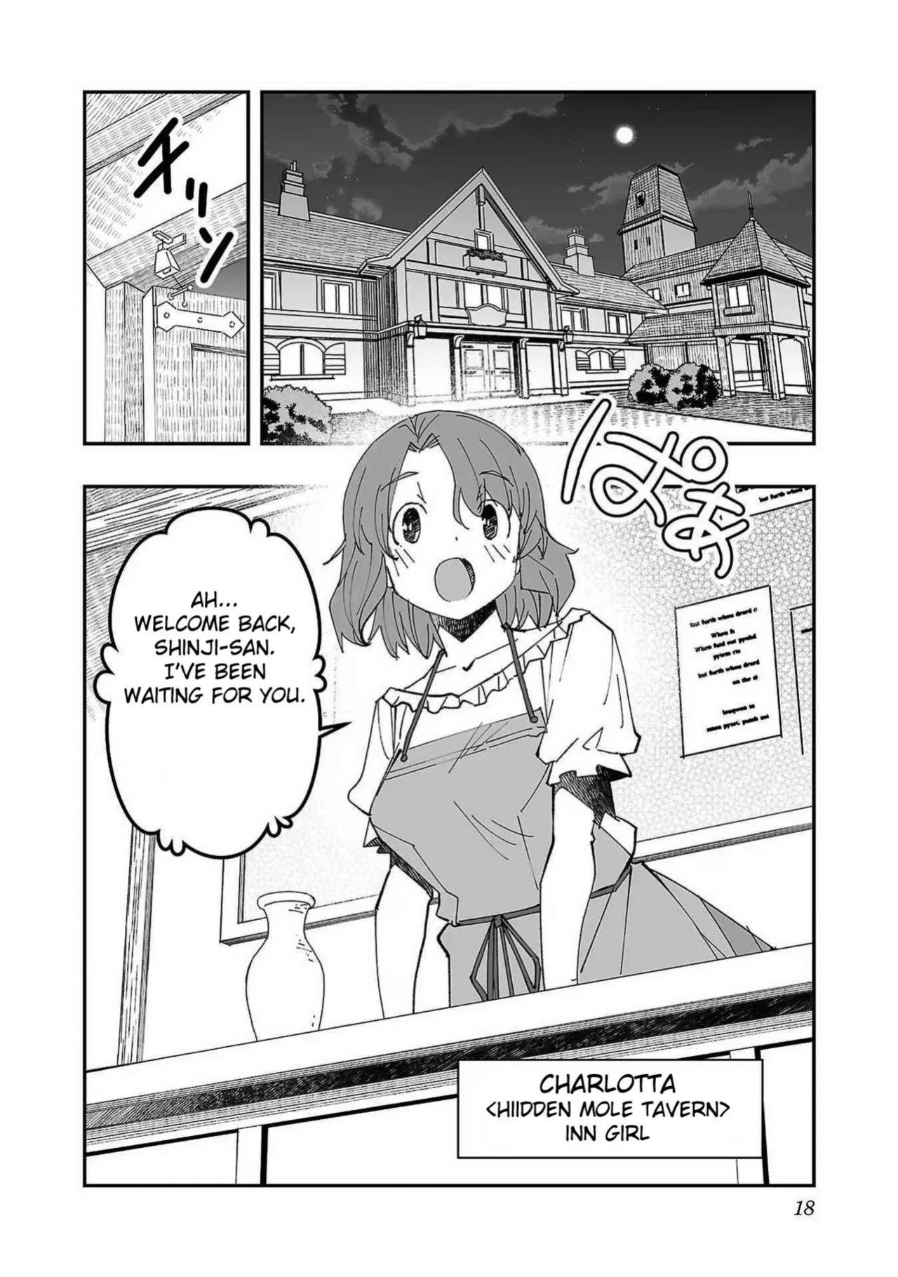 [Itosugi Masahiro × Majikari × Makuwauni] Netori Mahoutsukai no Bouken Volume 1 ch.1-3 | The Cuckolding Wizard’s Adventure VOL 1 ch.1-3 [Fated Circle]