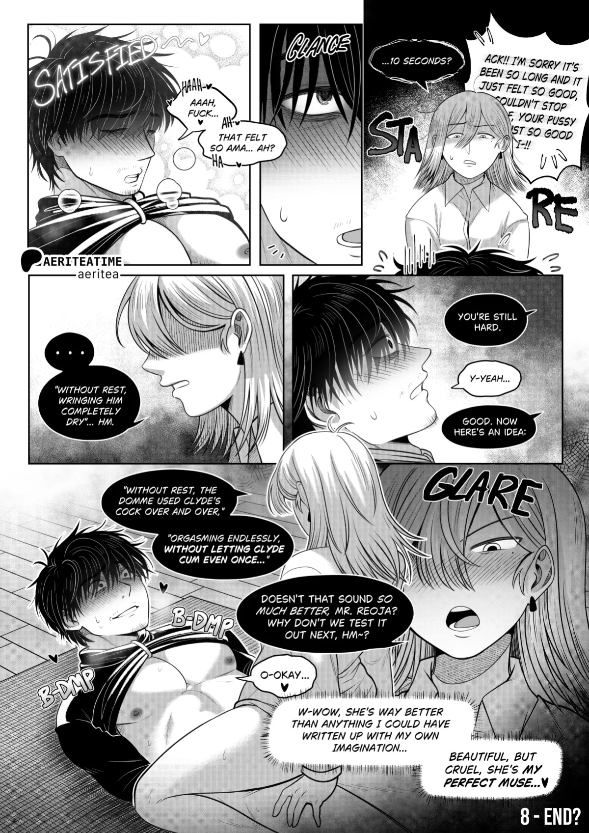[aeritea] A Writer's Muse