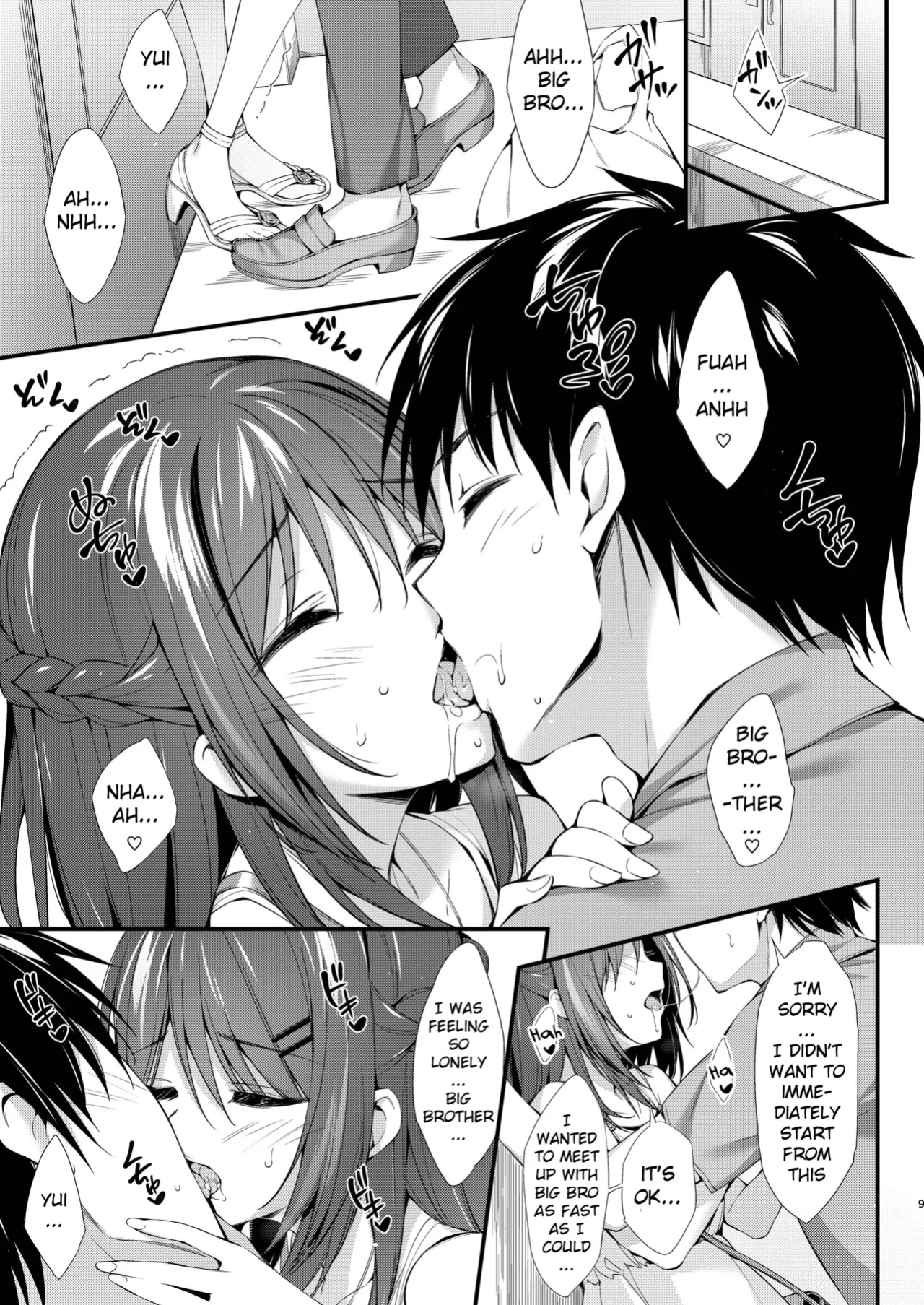 [P:P (Oryou)] Watashi wa Onii-chan to Tsukiaitai. [Kkyun]