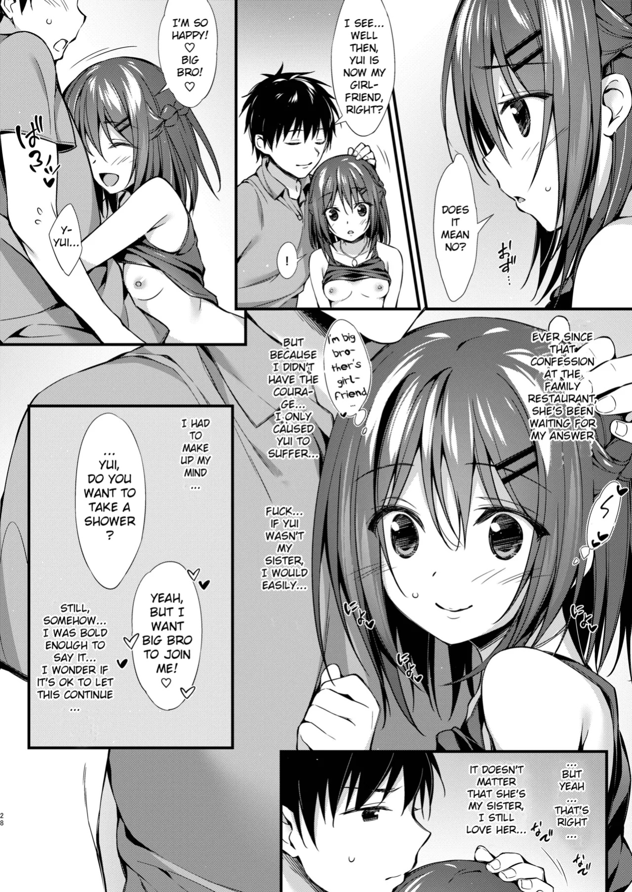 [P:P (Oryou)] Watashi wa Onii-chan to Tsukiaitai. [Kkyun]