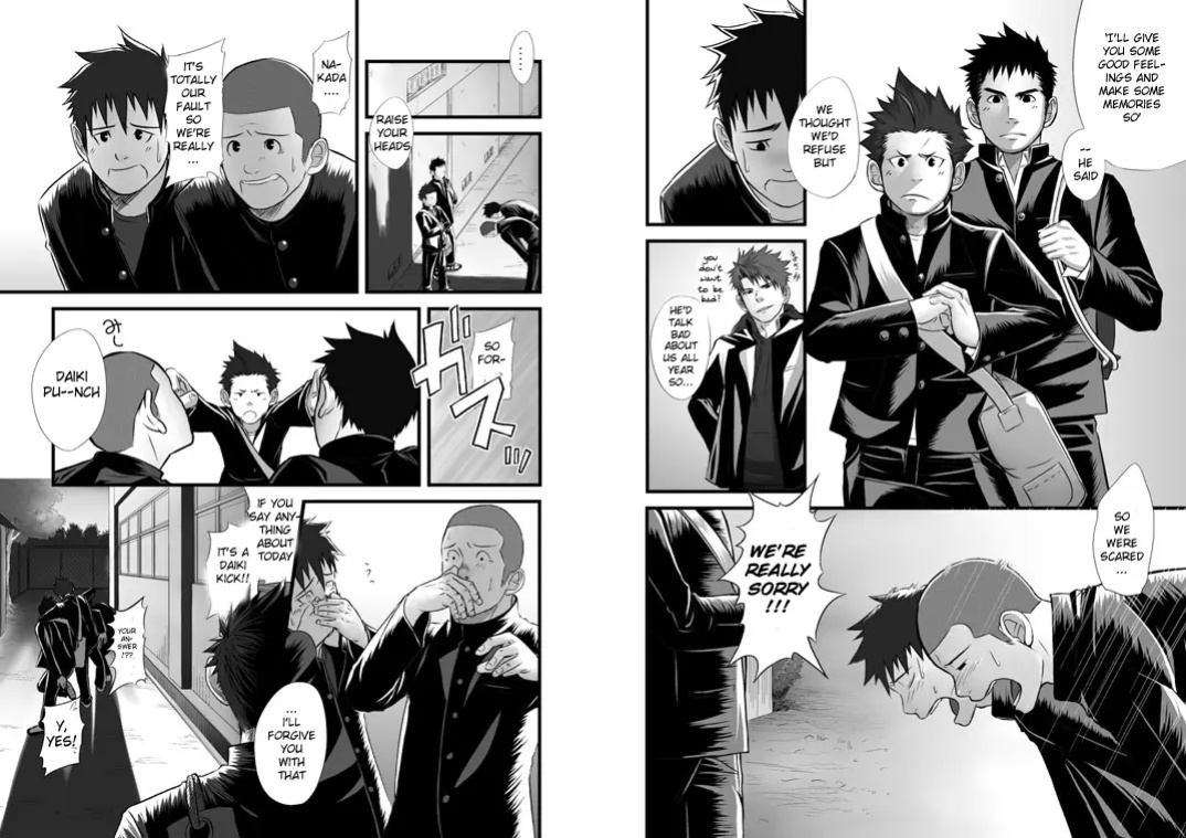 Saishou Kouyakusuu 01 ~Gekan~