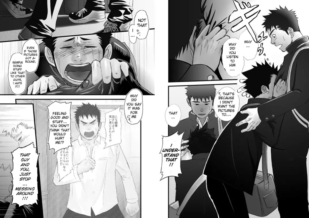 Saishou Kouyakusuu 01 ~Gekan~