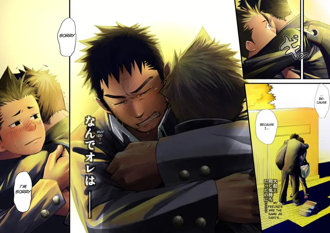 Saishou Kouyakusuu 01 ~Gekan~