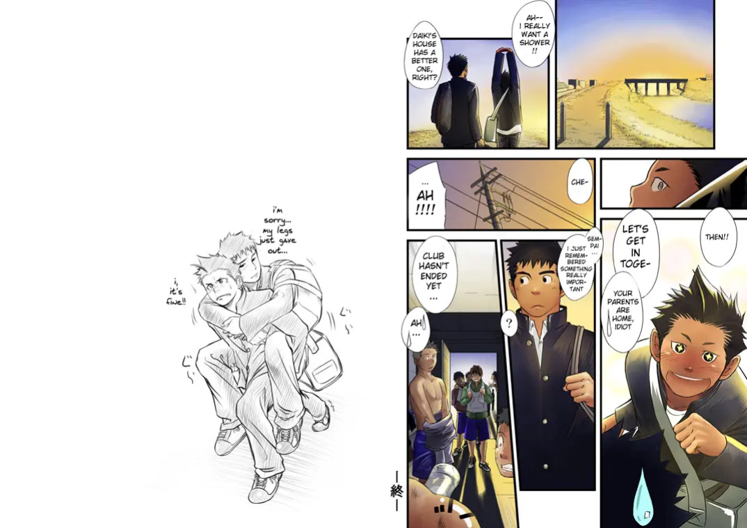 Saishou Kouyakusuu 01 ~Gekan~