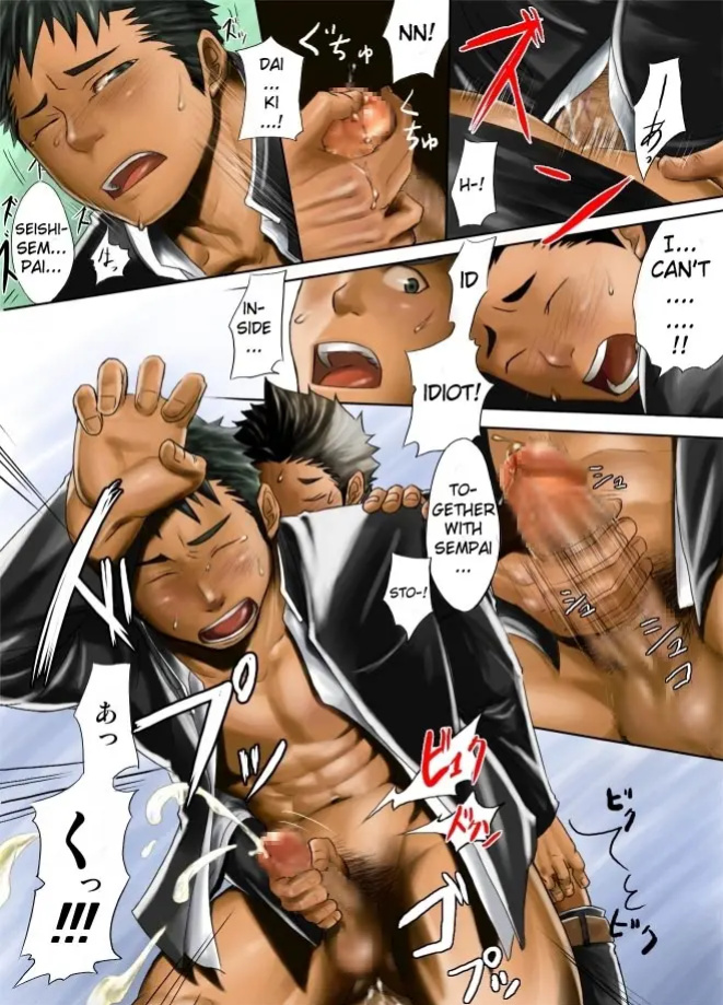 Saishou Kouyakusuu 01 ~Joukan~