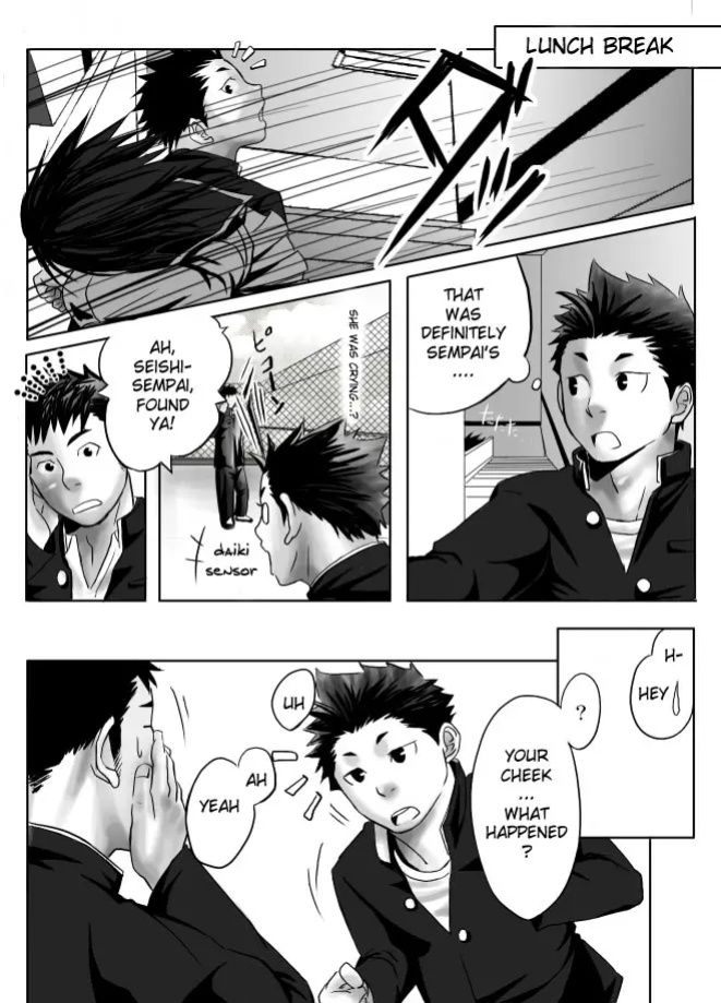 Saishou Kouyakusuu 01 ~Joukan~