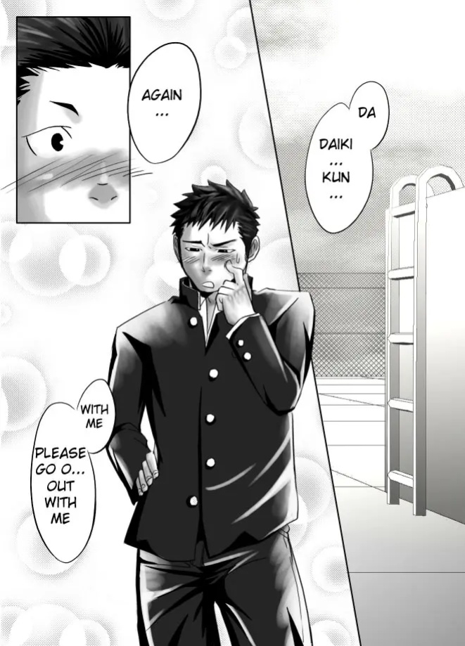 Saishou Kouyakusuu 01 ~Joukan~