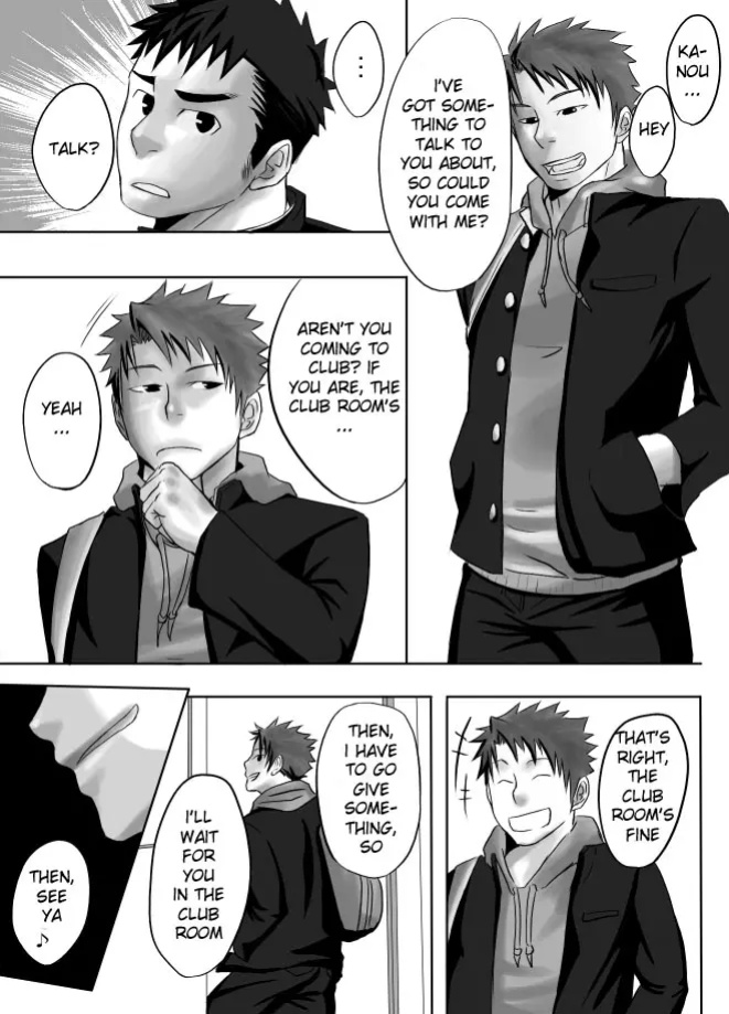 Saishou Kouyakusuu 01 ~Joukan~