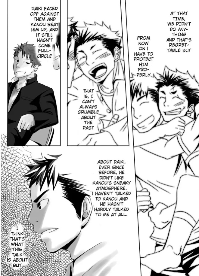 Saishou Kouyakusuu 01 ~Joukan~