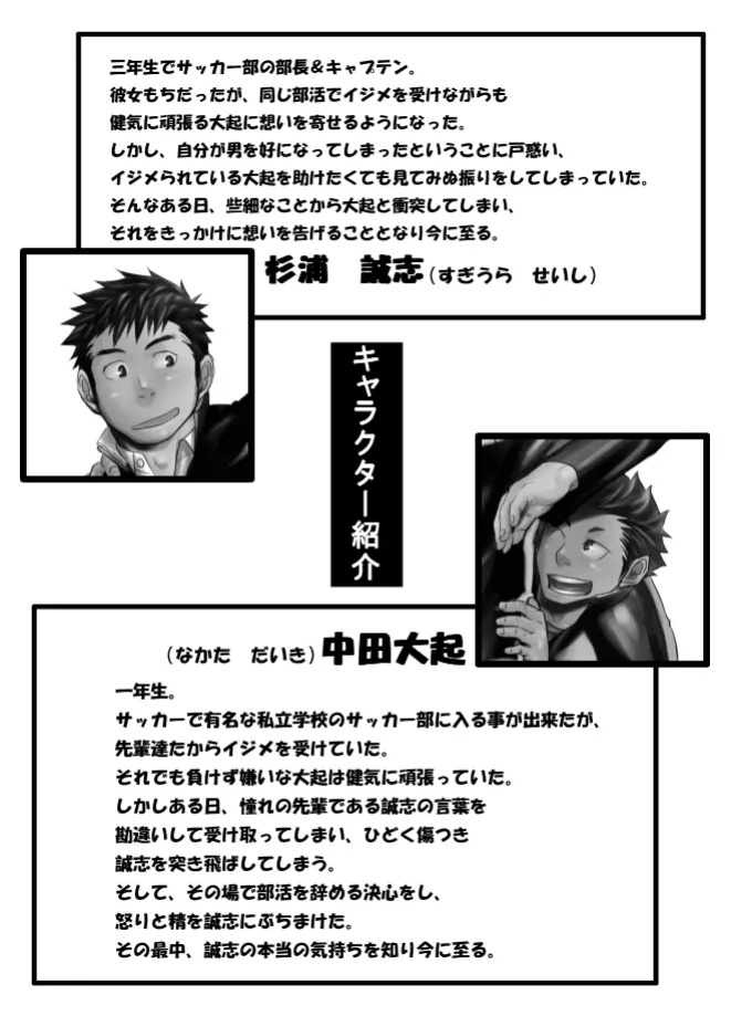Saishou Kouyakusuu 01 ~Joukan~