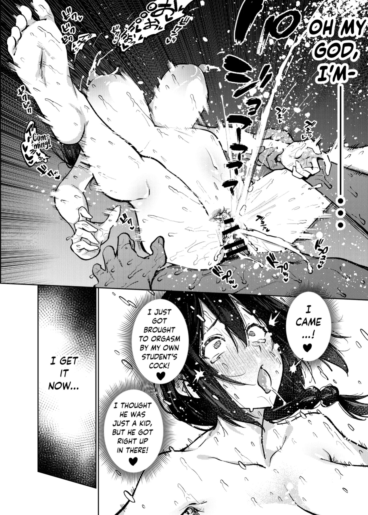 [Yukikagerou (Magura Ene, KANZUME)] Komori-sensei wa Komoranai | Komori-sensei Comes Out of Her Shell [skibidibenki]