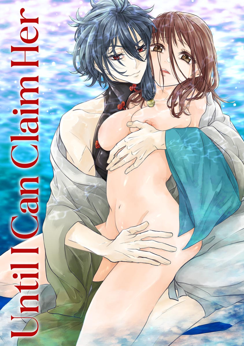 [kanoto (Saharu)] Misometa Ano Musume o Okasu made | Until I Can Claim Her