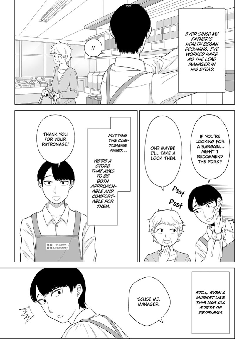 [Date Roku] Manbiki Hitozuma Keep Tenchou | The Shoplifting Housewife and the Store Manager