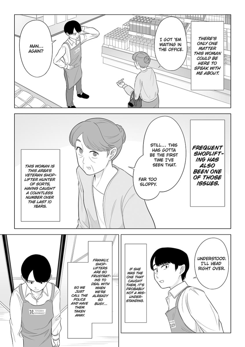 [Date Roku] Manbiki Hitozuma Keep Tenchou | The Shoplifting Housewife and the Store Manager