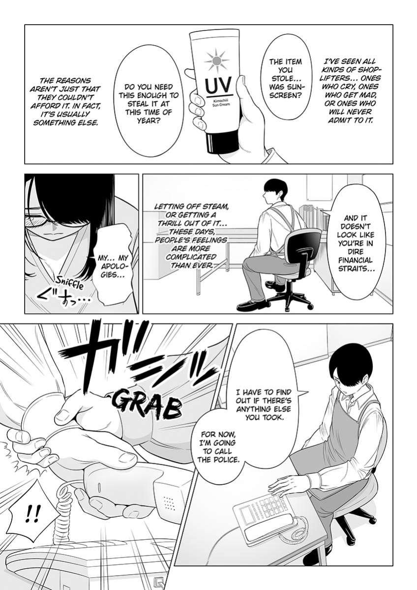 [Date Roku] Manbiki Hitozuma Keep Tenchou | The Shoplifting Housewife and the Store Manager
