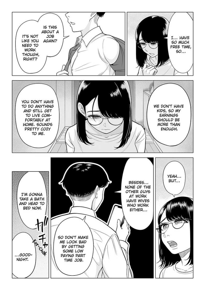 [Date Roku] Manbiki Hitozuma Keep Tenchou | The Shoplifting Housewife and the Store Manager