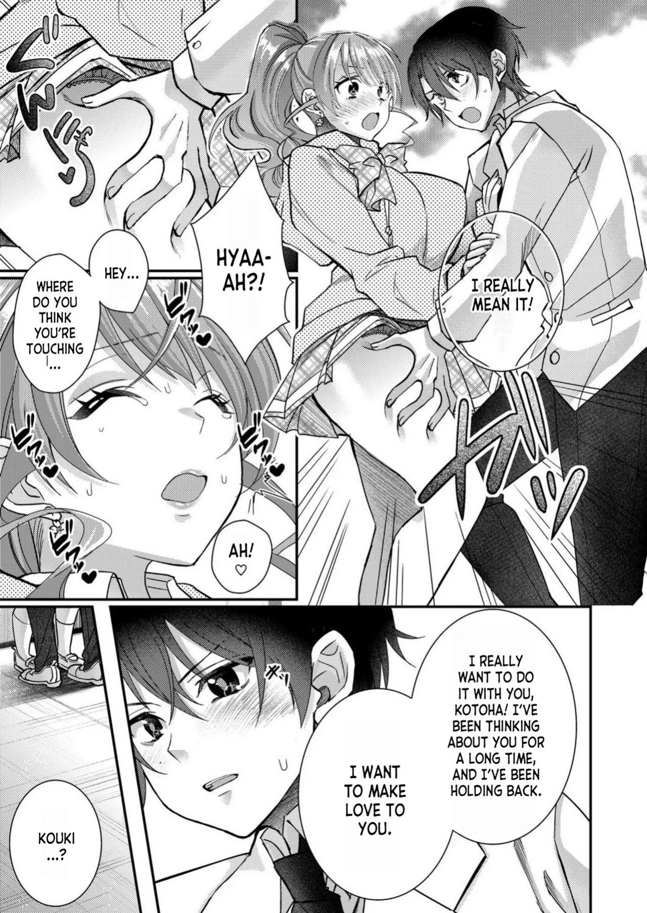 [Satsuki Asha, Mizuki Mizuki] Eroge Sekai ni Tensei Shita ore ga, Oshi e no ai de Netorare Hiroin o Shiawaseni Suru. ch.1-8 [desudesu] [Fated Circle]