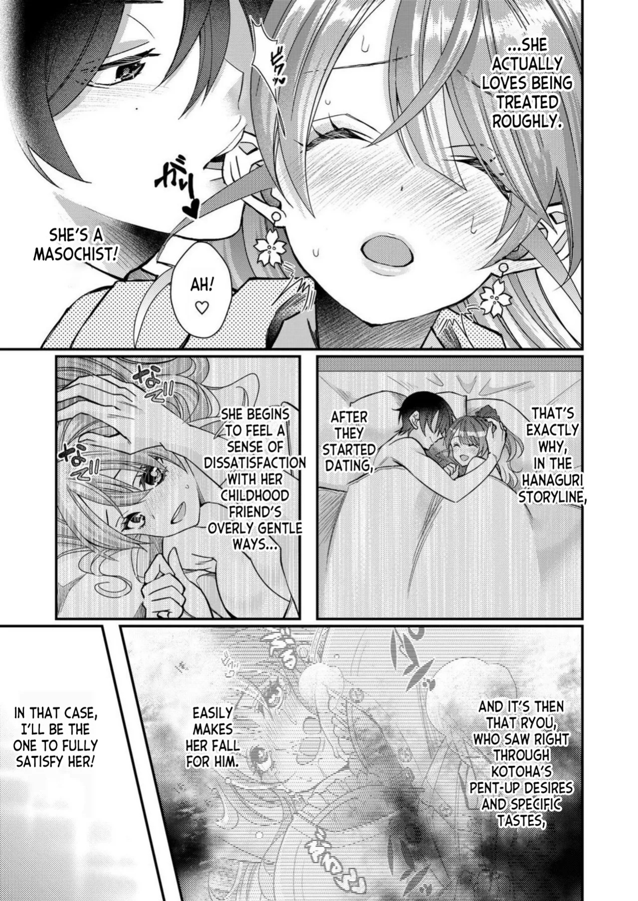 [Satsuki Asha, Mizuki Mizuki] Eroge Sekai ni Tensei Shita ore ga, Oshi e no ai de Netorare Hiroin o Shiawaseni Suru. ch.1-8 [desudesu] [Fated Circle]