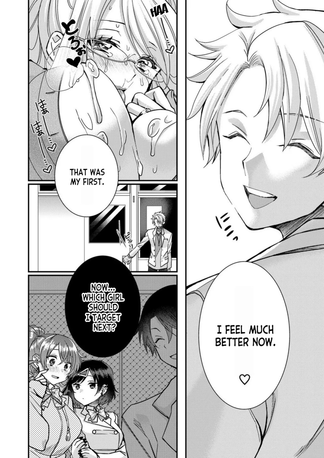 [Satsuki Asha, Mizuki Mizuki] Eroge Sekai ni Tensei Shita ore ga, Oshi e no ai de Netorare Hiroin o Shiawaseni Suru. ch.1-8 [desudesu] [Fated Circle]